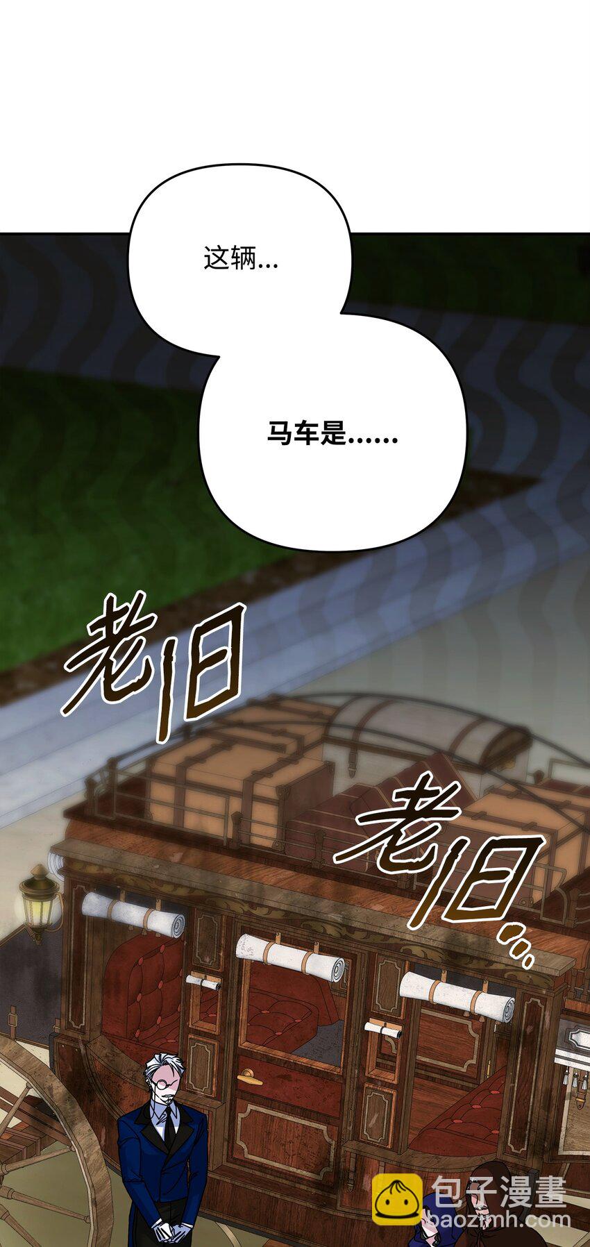 20 遇袭(1/3)-第20话