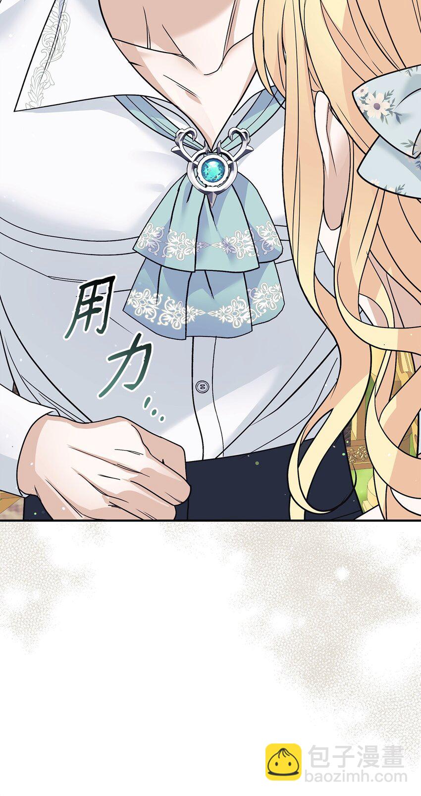 20 遇袭(1/3)-第20话