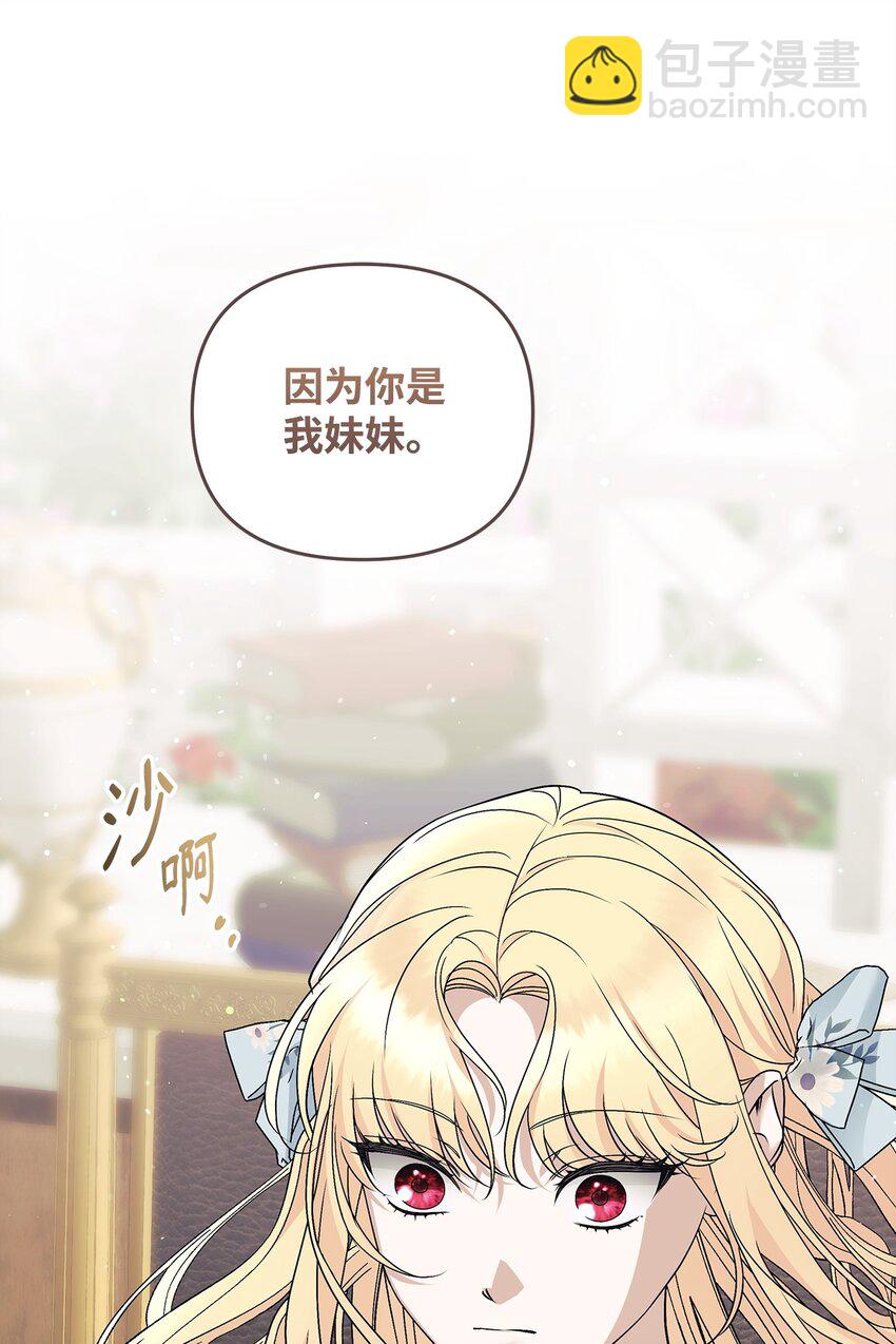 20 遇袭(1/3)-第20话