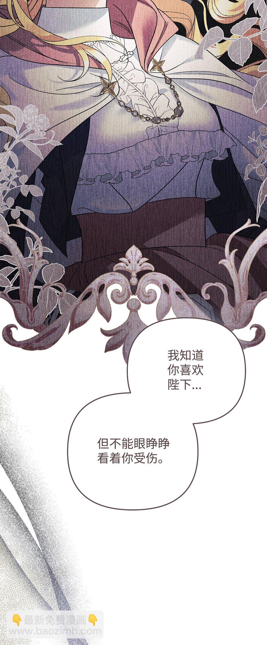 20 遇袭(1/3)-第20话