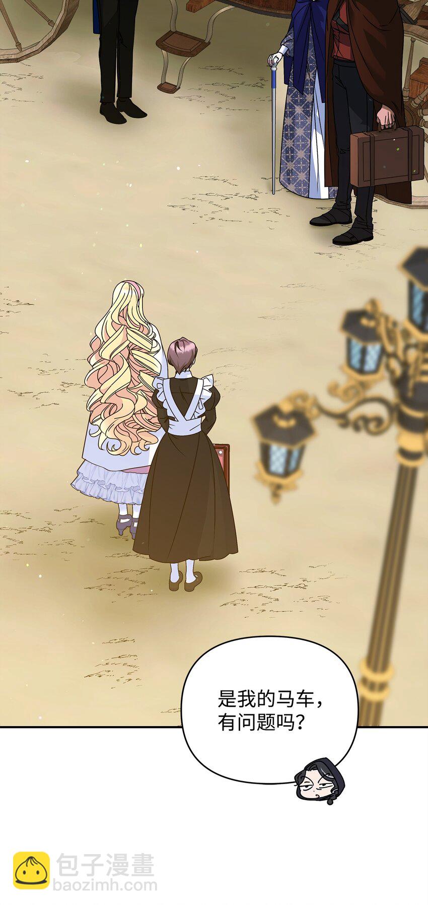 20 遇袭(1/3)-第20话