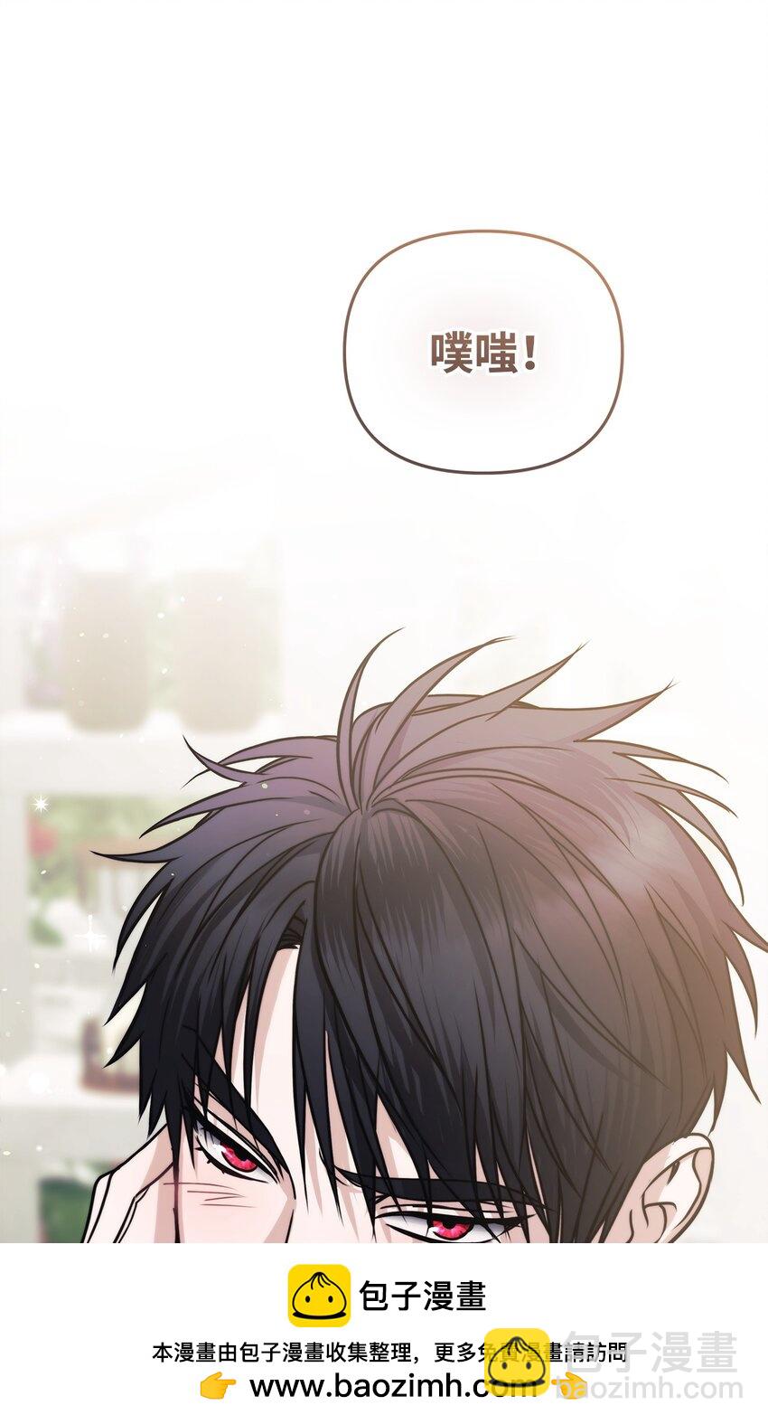 20 遇袭(1/3)-第20话