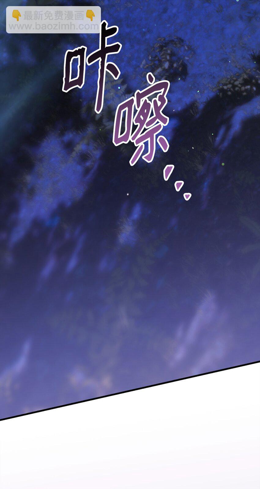 被暴君拋棄的10個方法 - 22 甜蜜的瞬間(1/3) - 7
