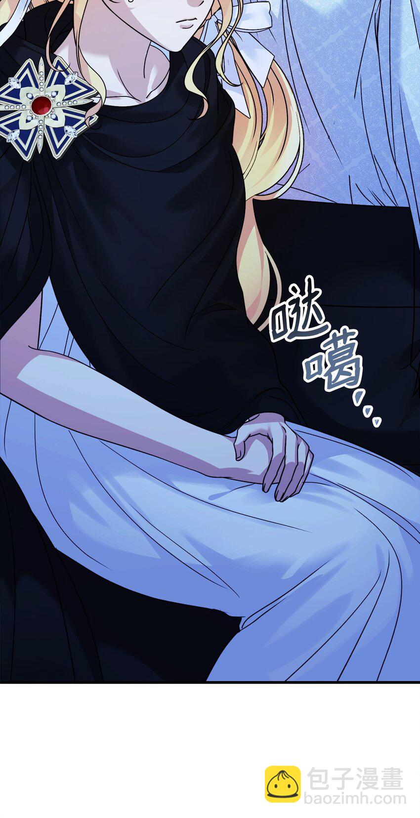 被暴君拋棄的10個方法 - 22 甜蜜的瞬間(1/3) - 8