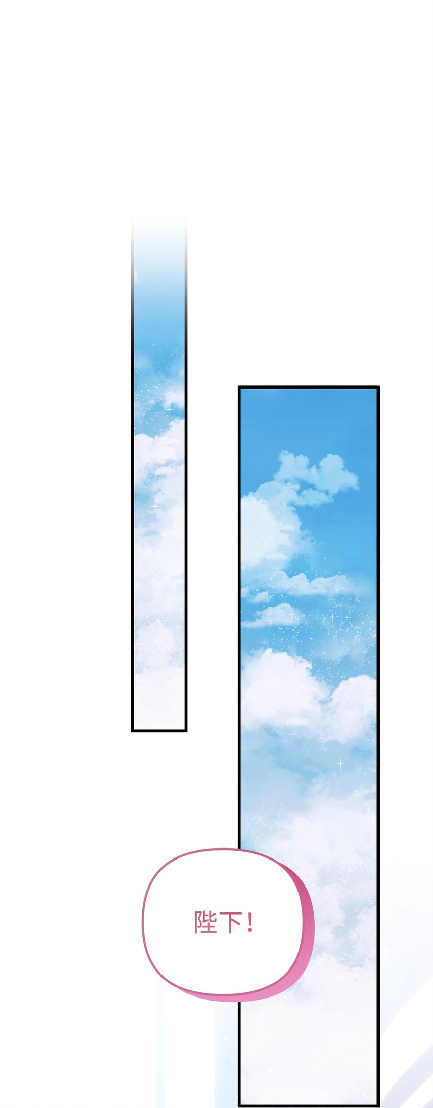 28 计划有误(1/3)-第28话