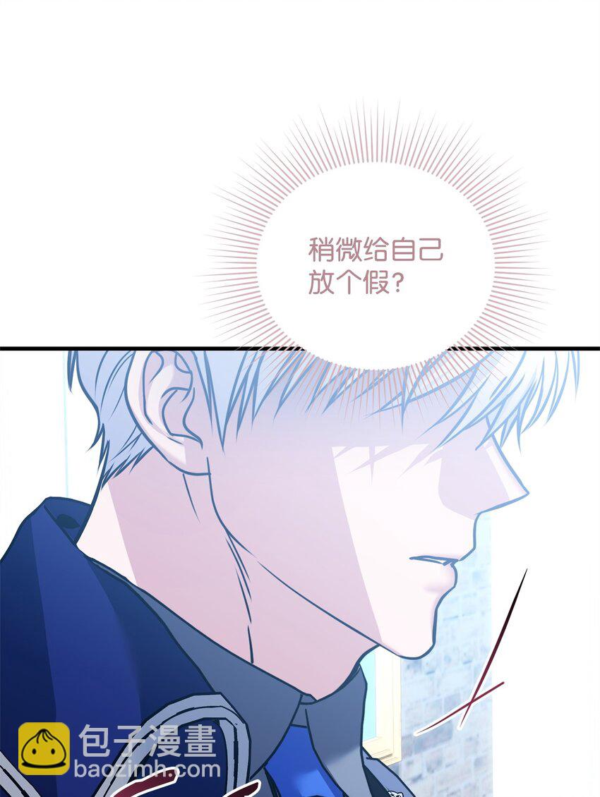 28 计划有误(1/3)-第28话