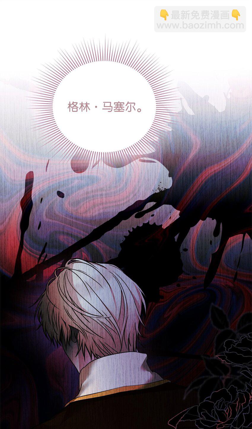 28 计划有误(1/3)-第28话