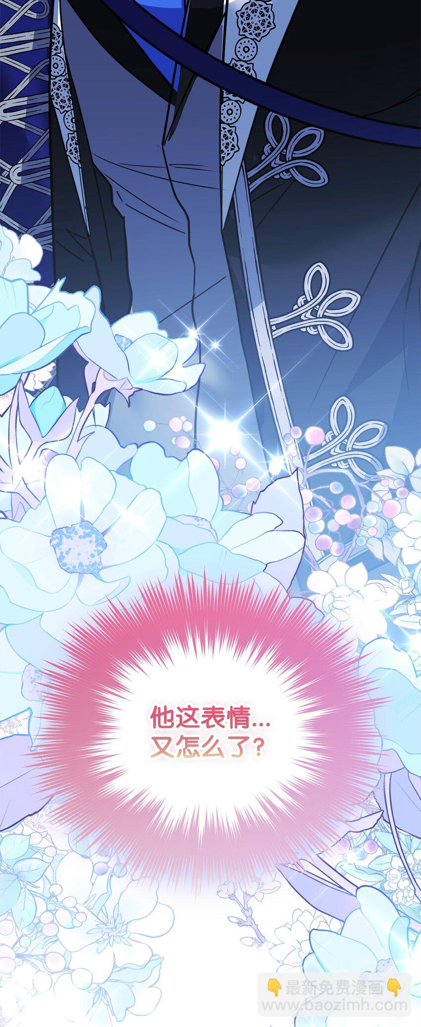 28 计划有误(1/3)-第28话