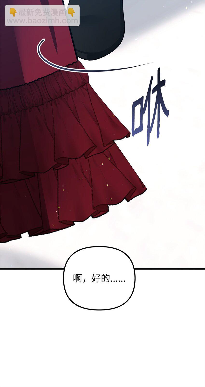 28 计划有误(1/3)-第28话