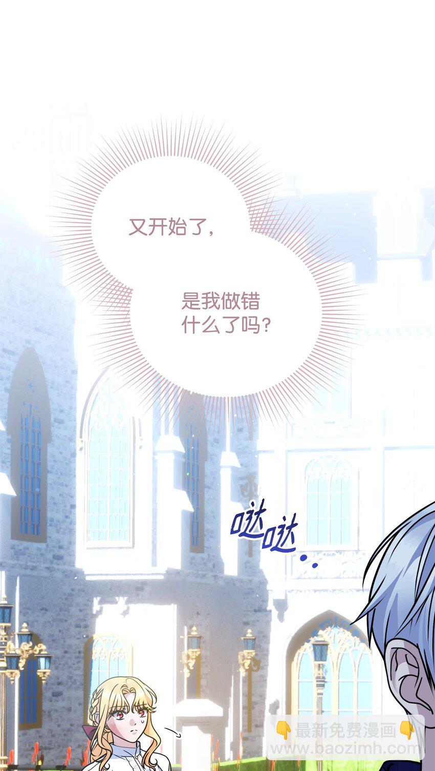 28 计划有误(1/3)-第28话