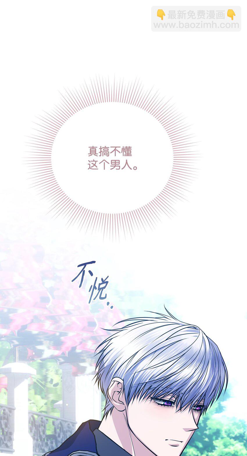 28 计划有误(1/3)-第28话