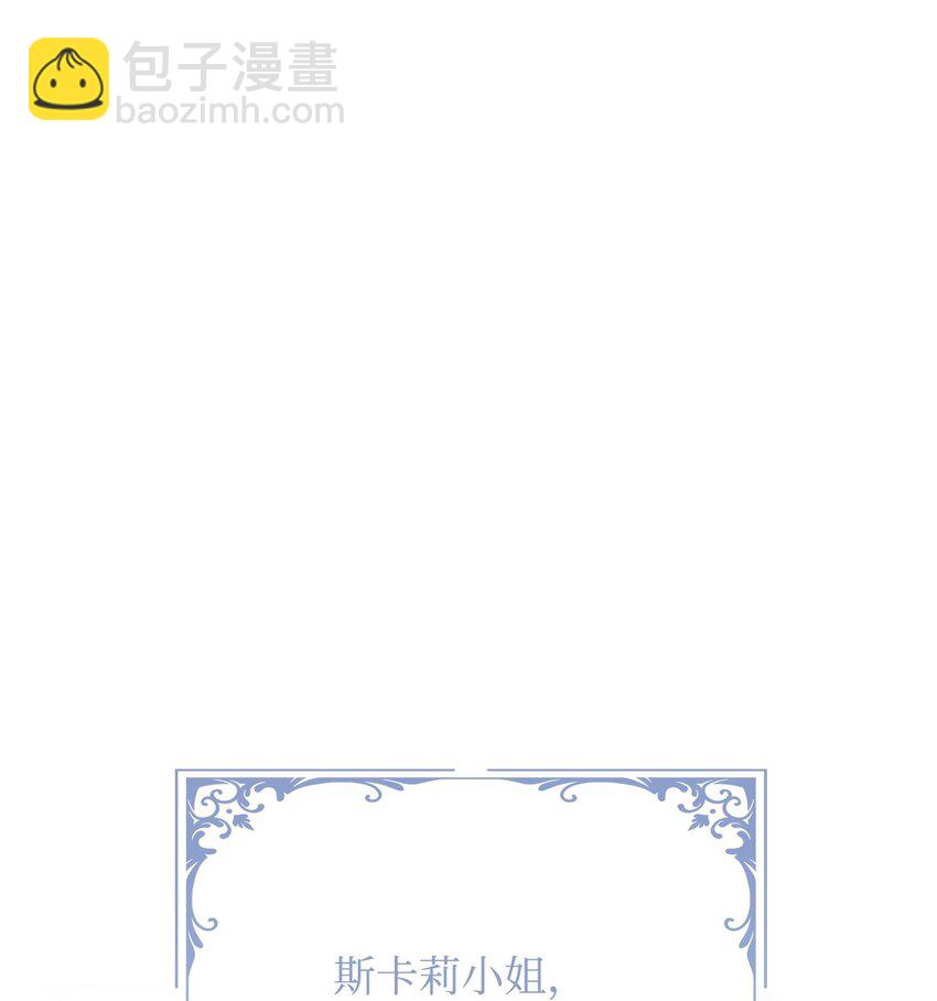 28 计划有误(1/3)-第28话