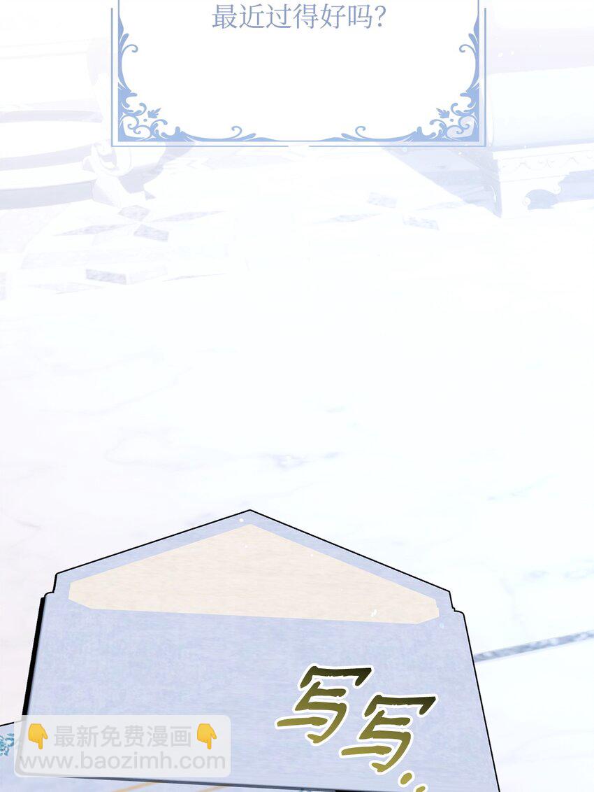 28 计划有误(1/3)-第28话