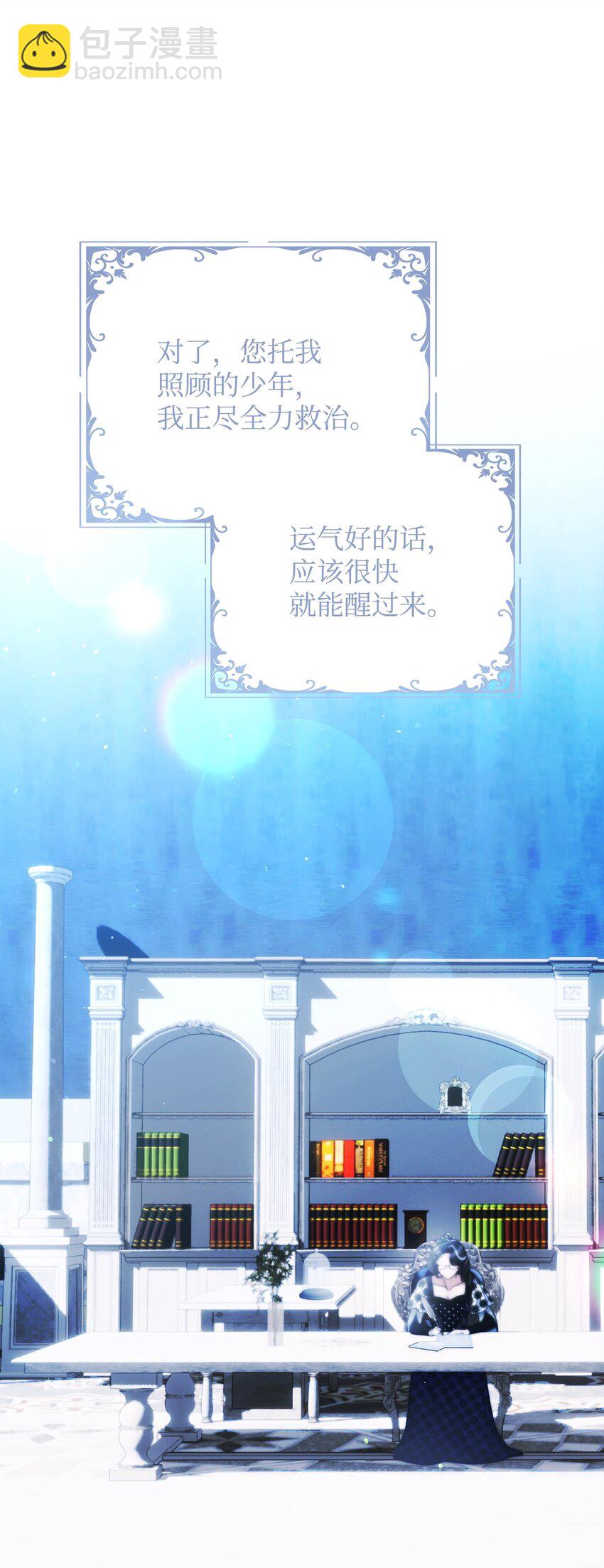 28 计划有误(1/3)-第28话