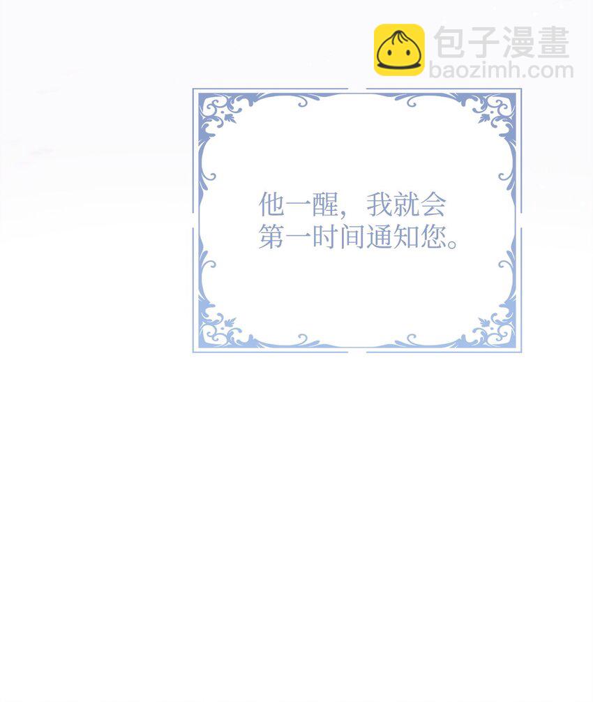 28 计划有误(1/3)-第28话