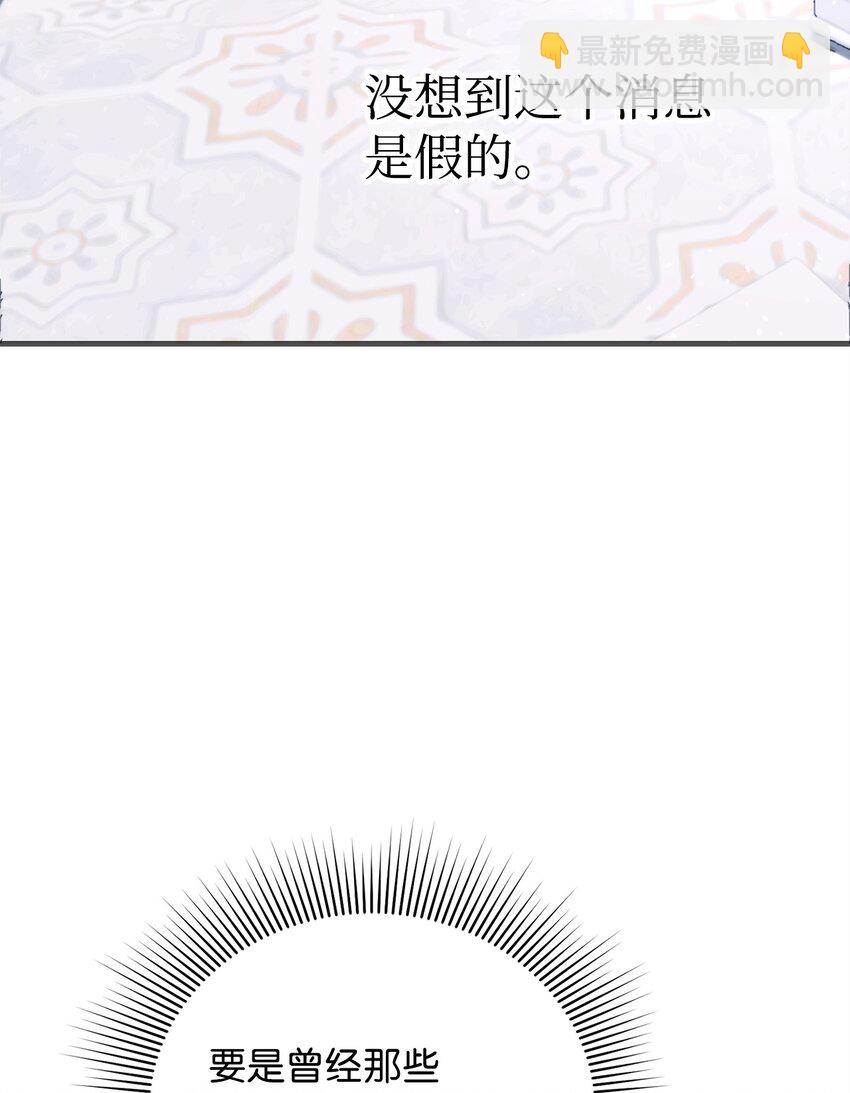 28 计划有误(1/3)-第28话