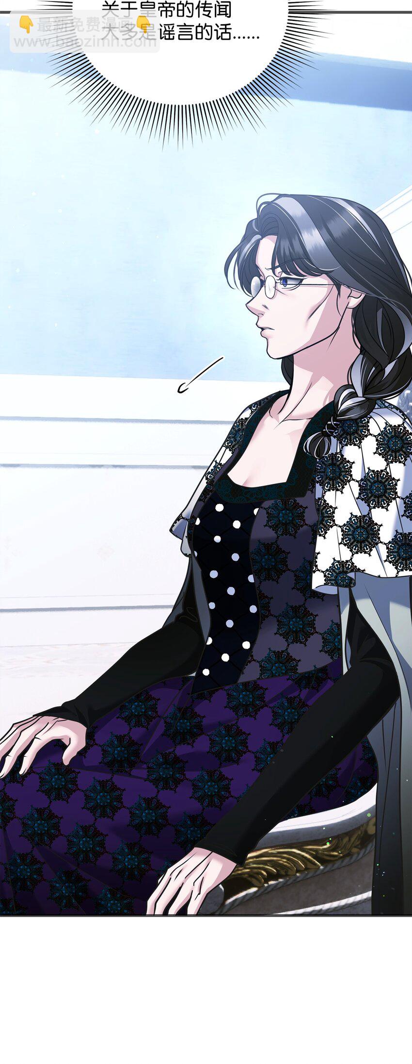 28 计划有误(1/3)-第28话