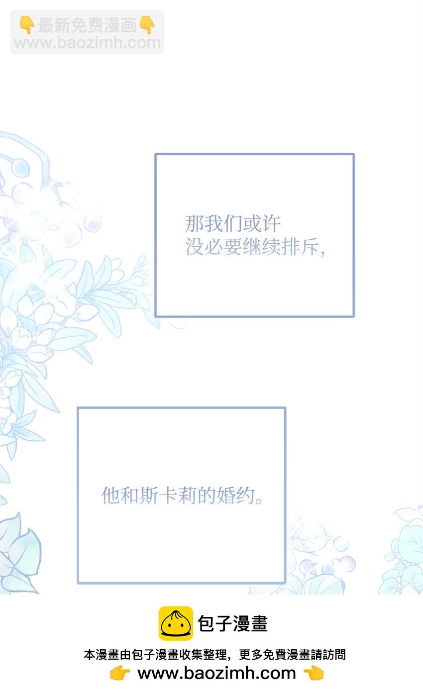 28 计划有误(1/3)-第28话