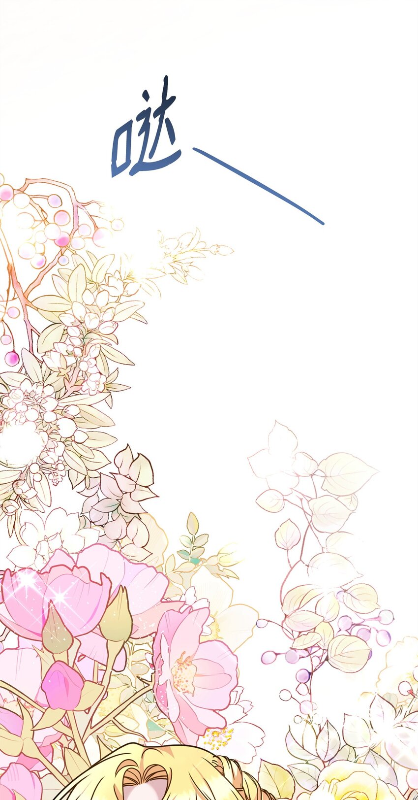 28 计划有误(1/3)-第28话