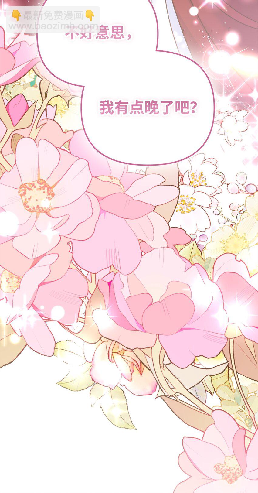 28 计划有误(1/3)-第28话