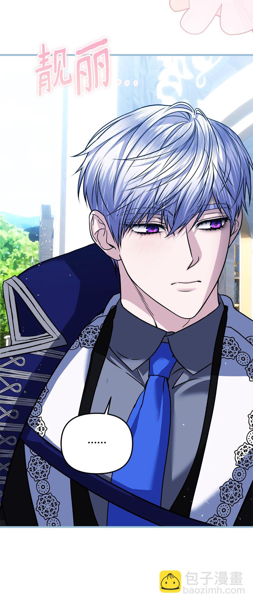 28 计划有误(1/3)-第28话