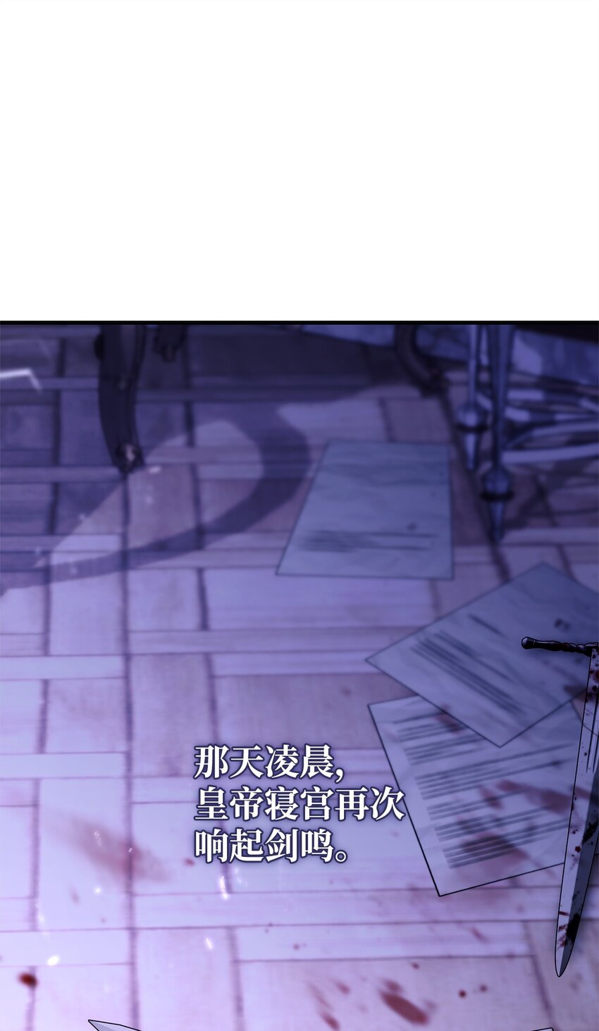 32 适得其反(1/3)-第32话