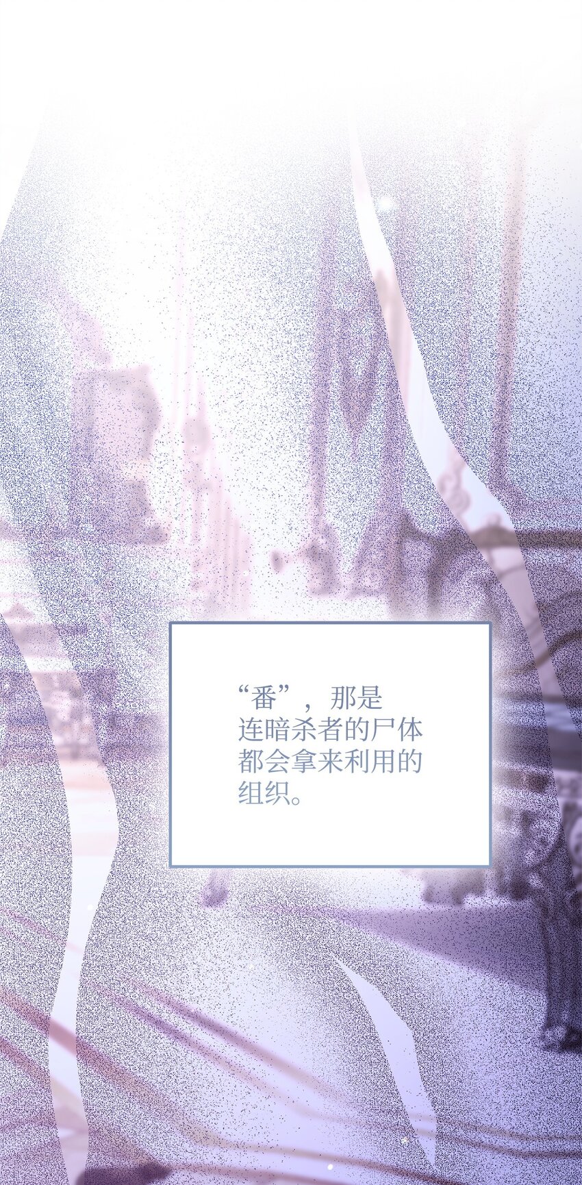 32 适得其反(1/3)-第32话