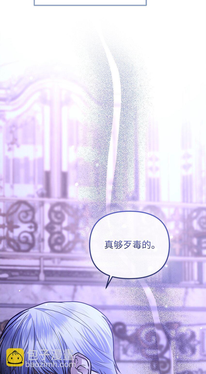 32 适得其反(1/3)-第32话