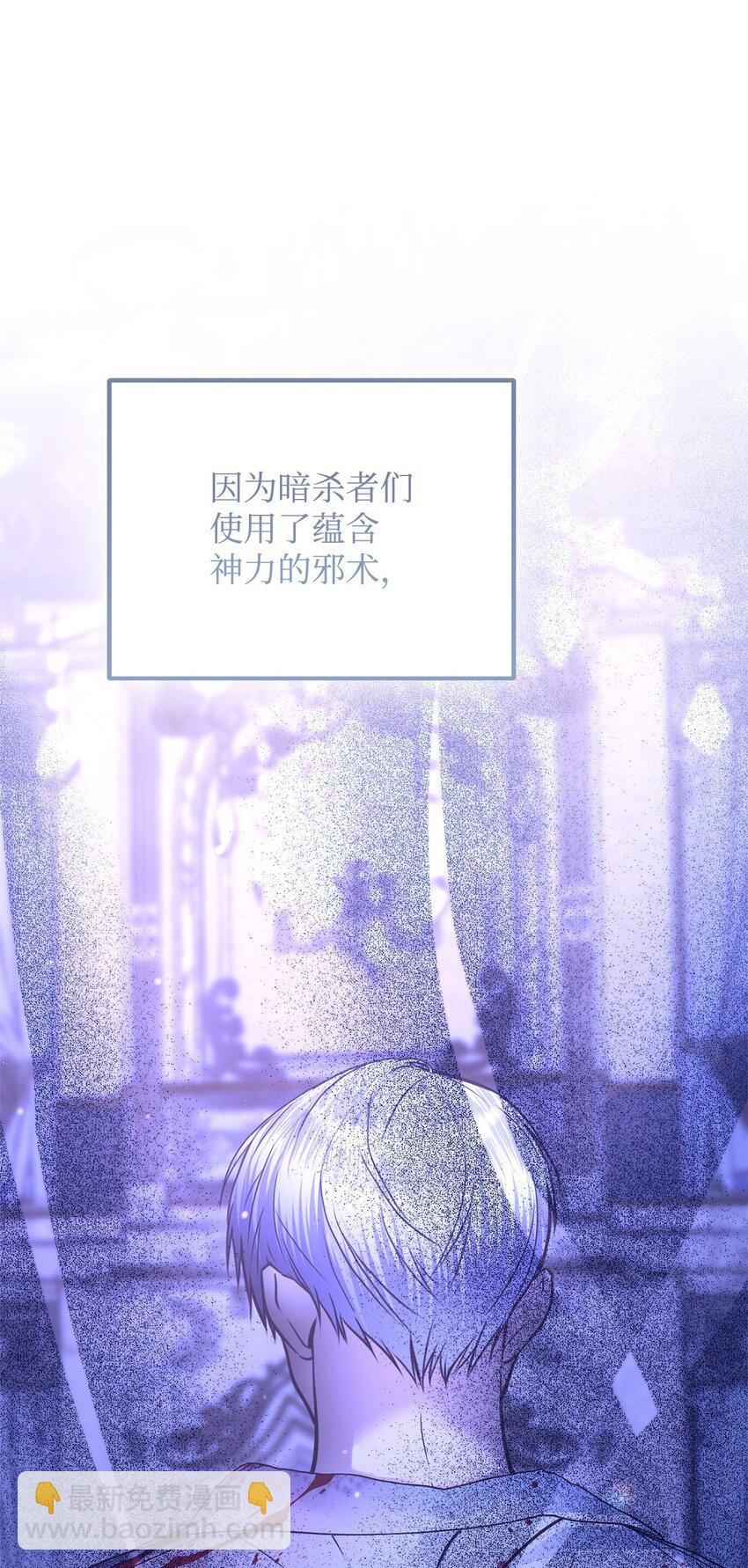 32 适得其反(1/3)-第32话