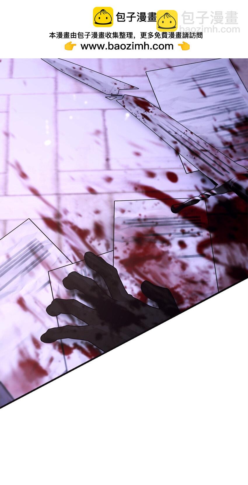 32 适得其反(1/3)-第32话