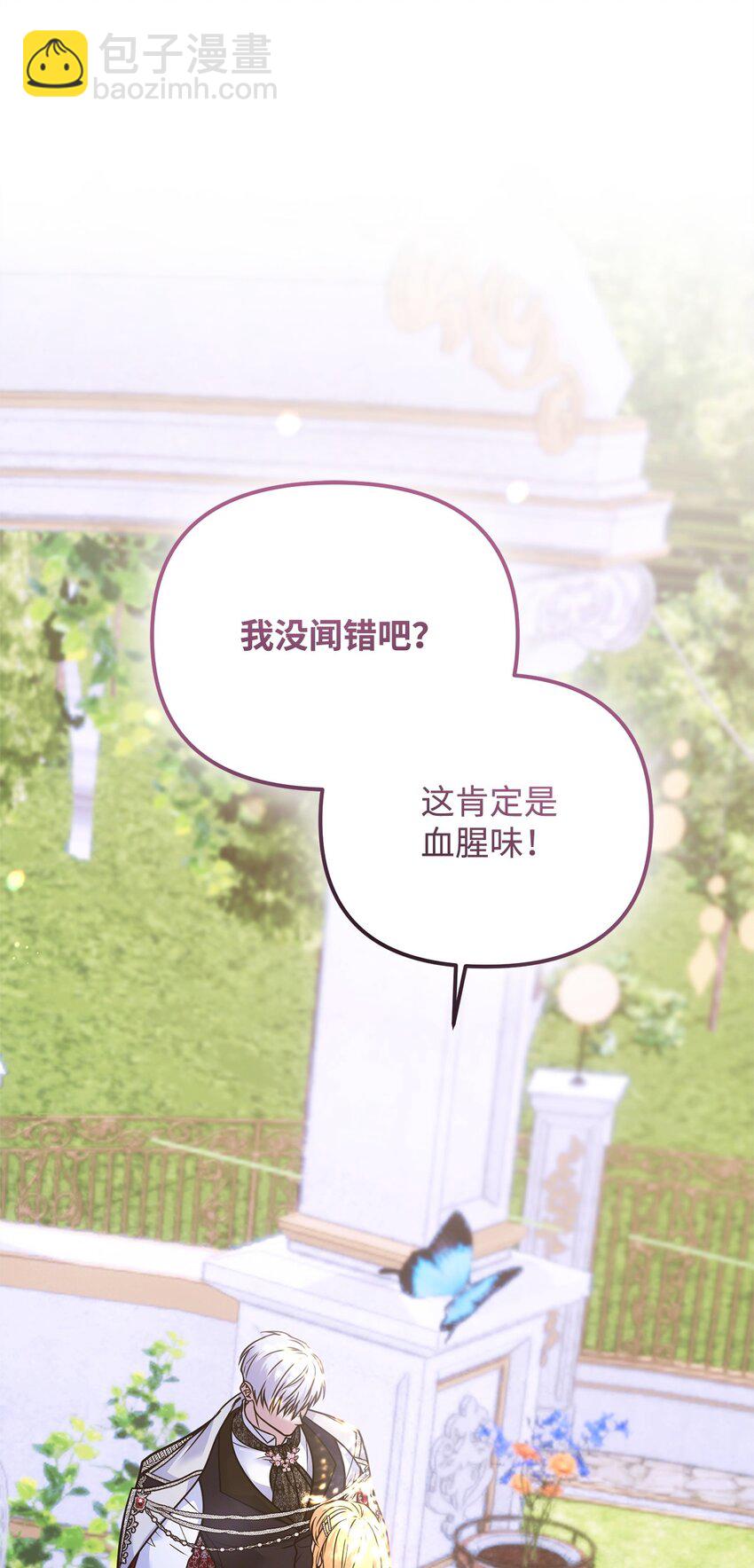 32 适得其反(1/3)-第32话