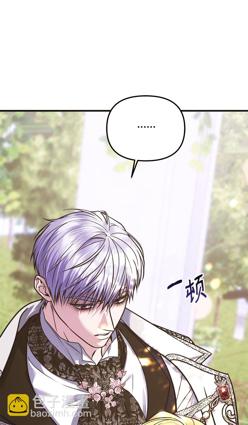 32 适得其反(1/3)-第32话