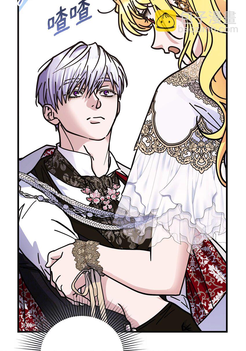 32 适得其反(1/3)-第32话