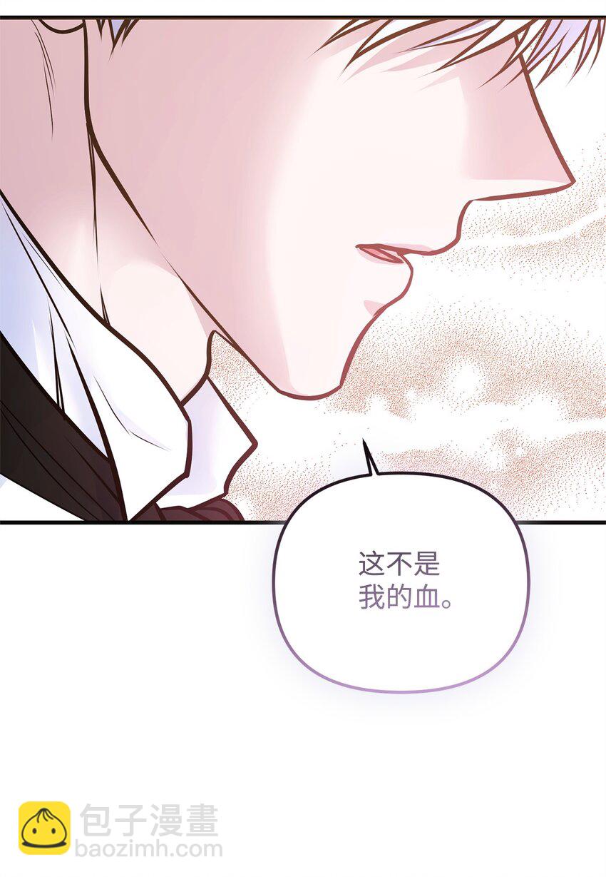 32 适得其反(1/3)-第32话