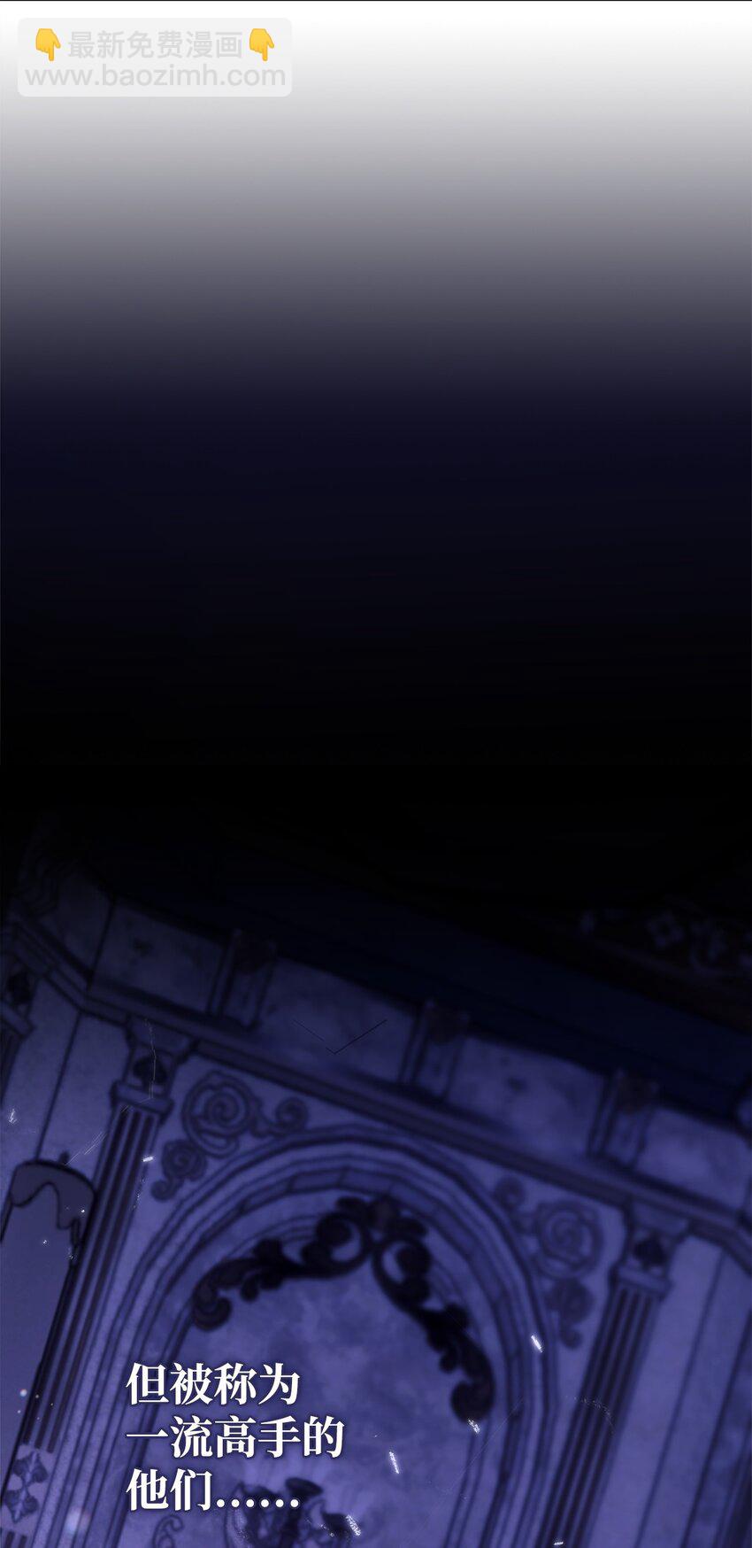 32 适得其反(1/3)-第32话