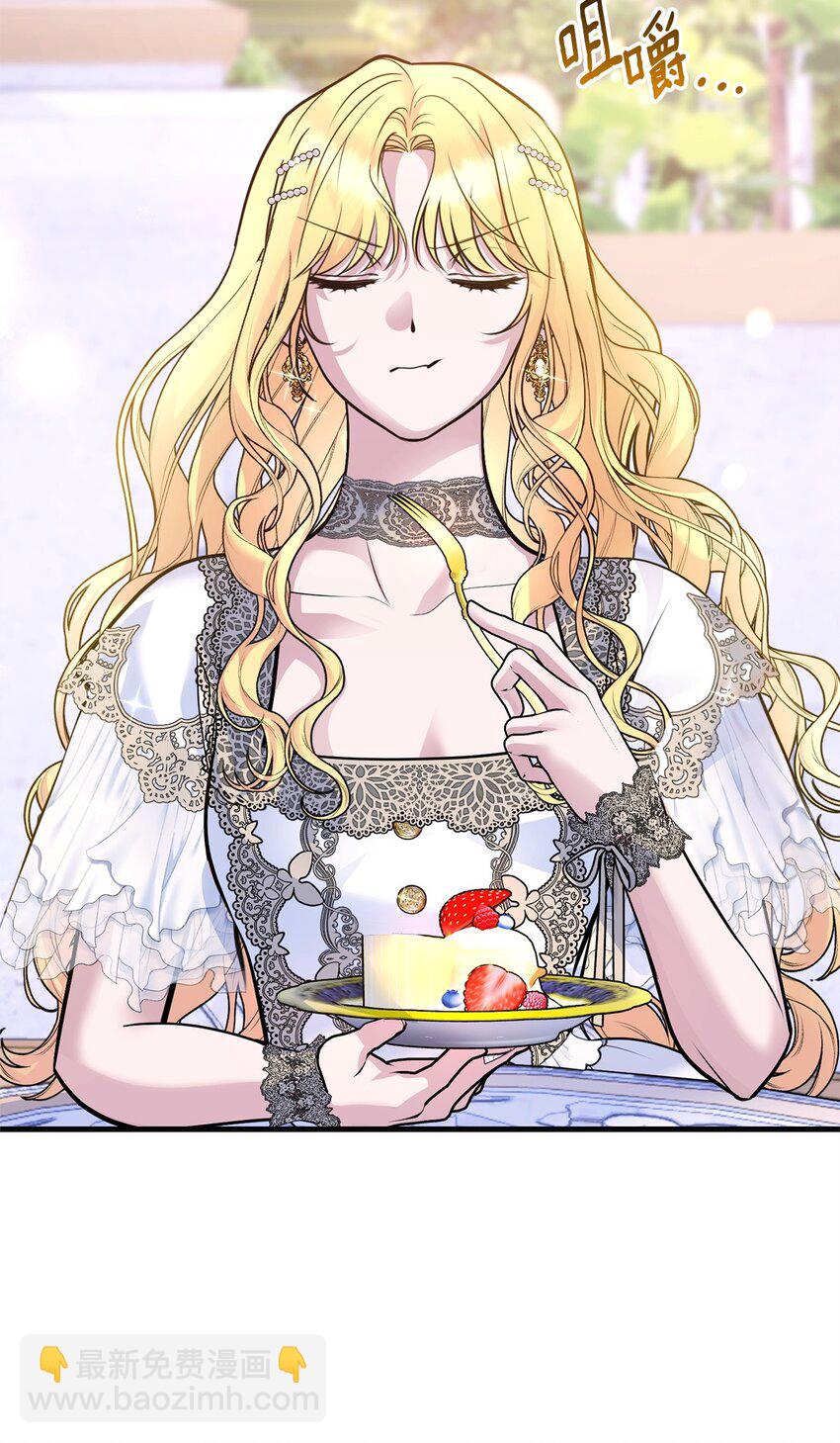 32 适得其反(1/3)-第32话