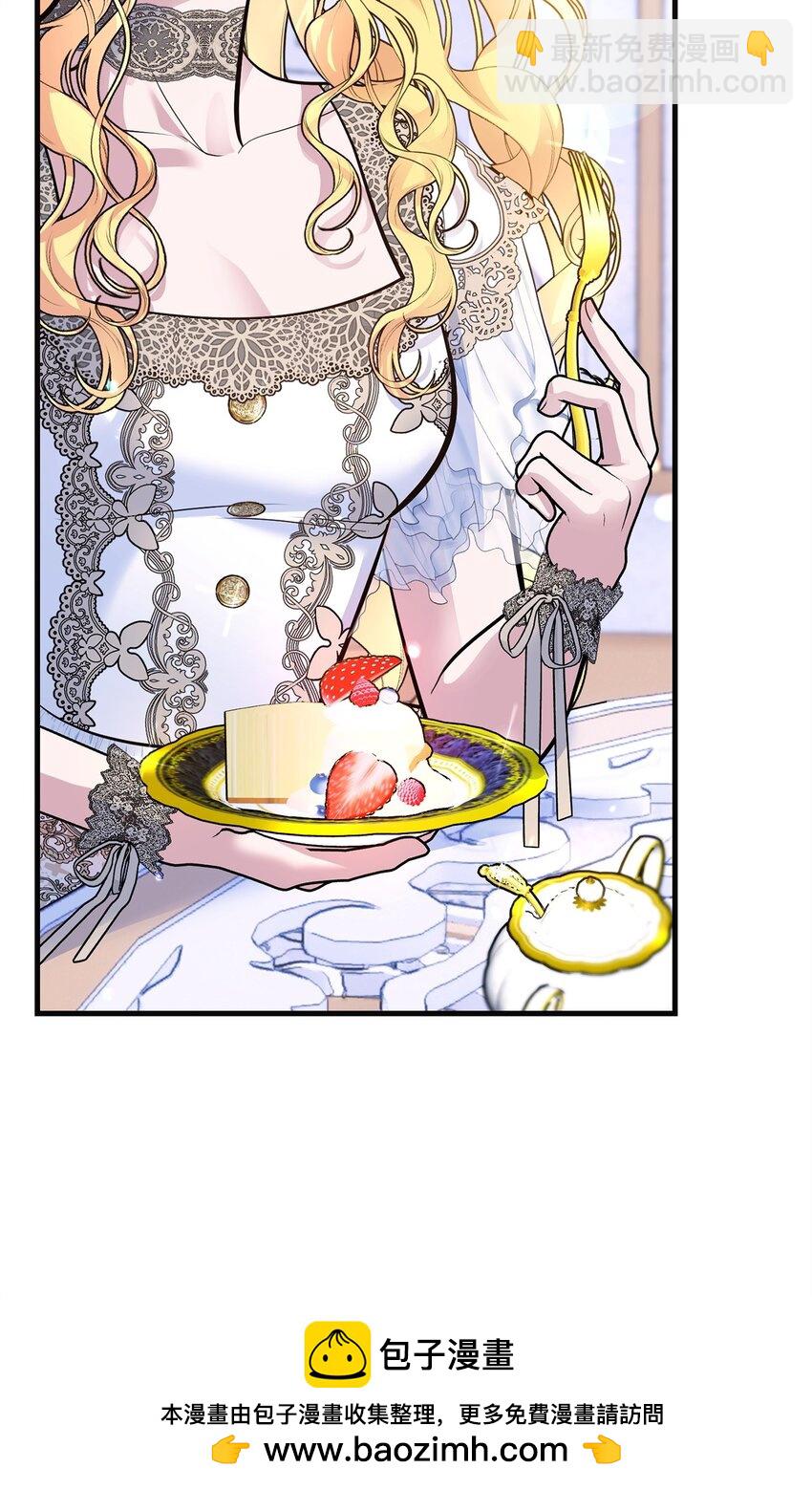 32 适得其反(1/3)-第32话