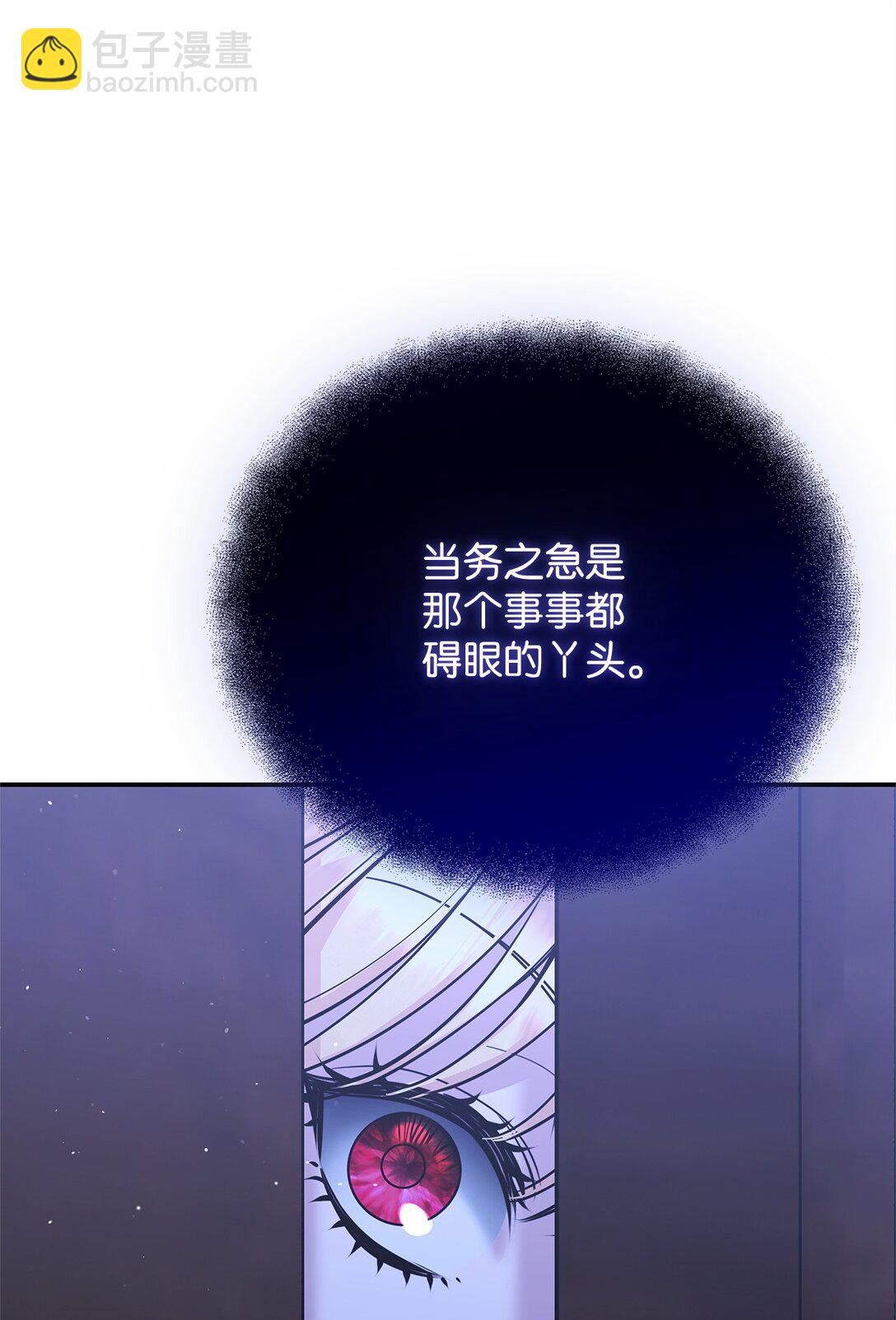 36 巴佛(1/3)-第36话