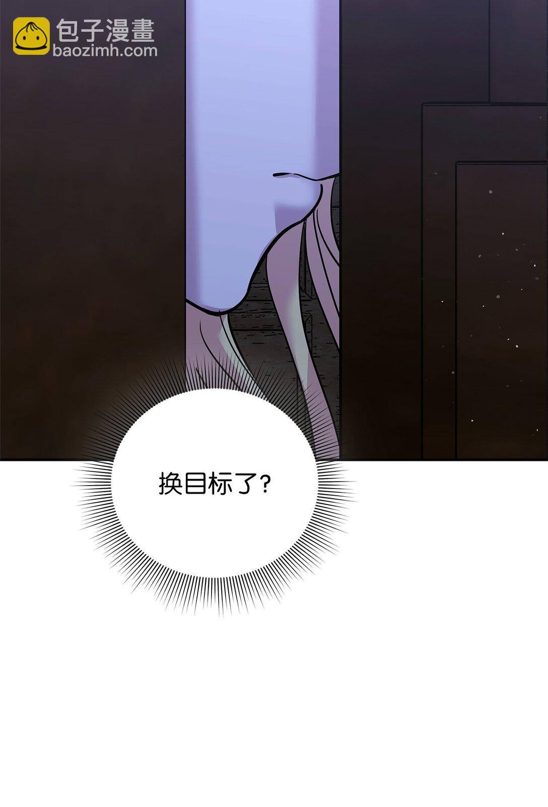 36 巴佛(1/3)-第36话