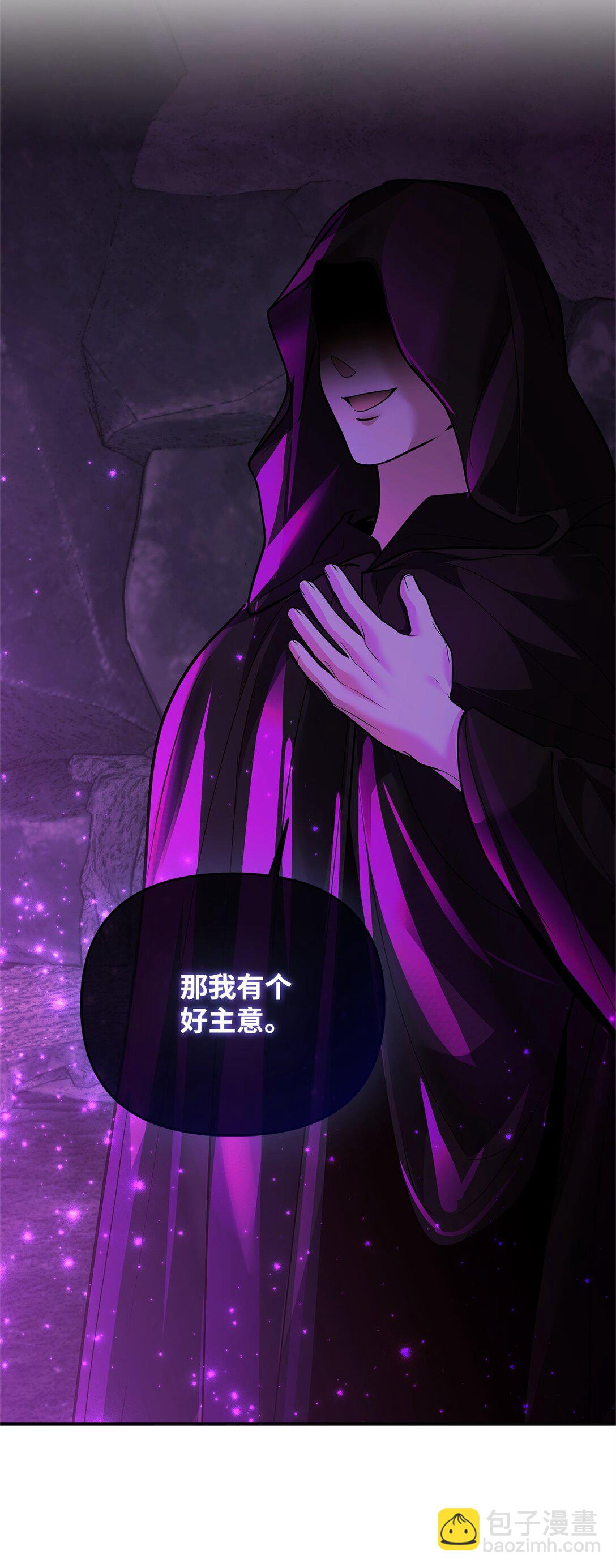 36 巴佛(1/3)-第36话