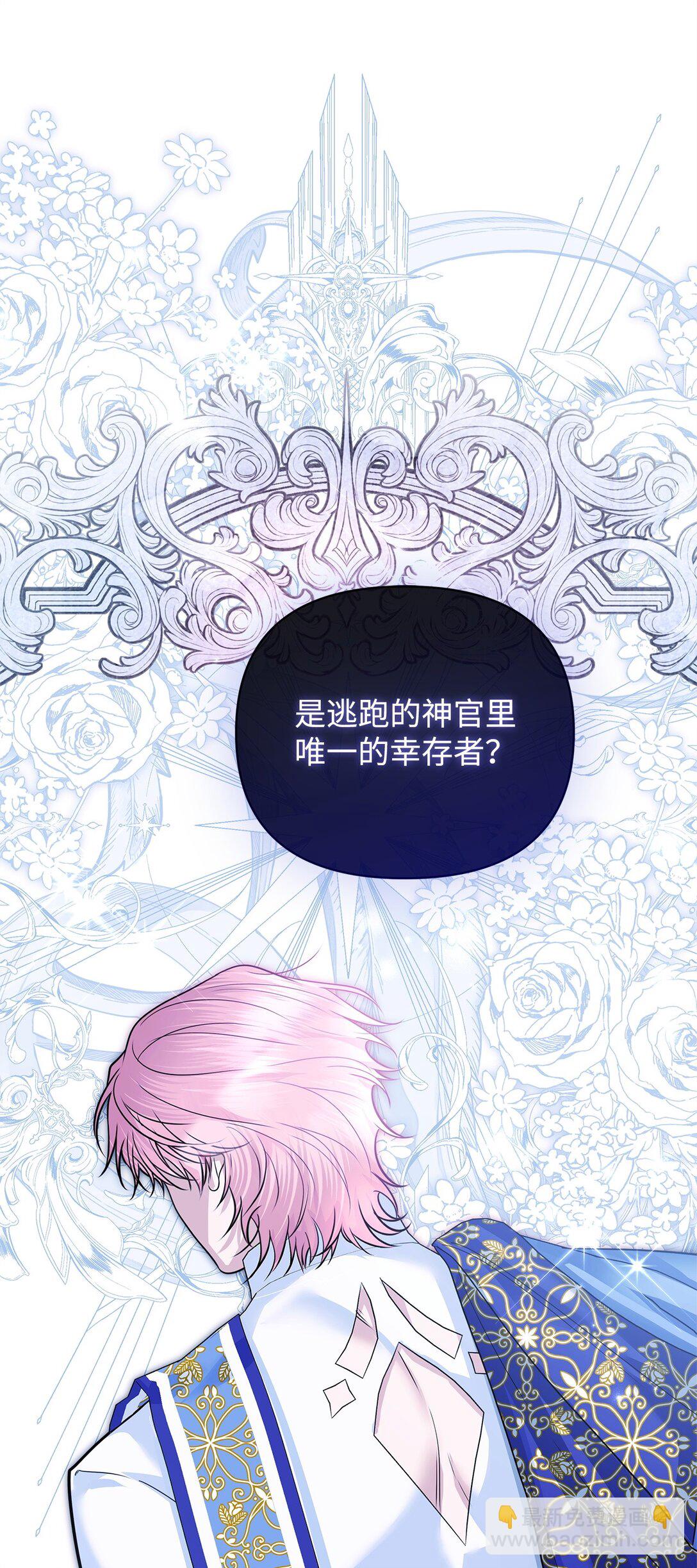 36 巴佛(1/3)-第36话