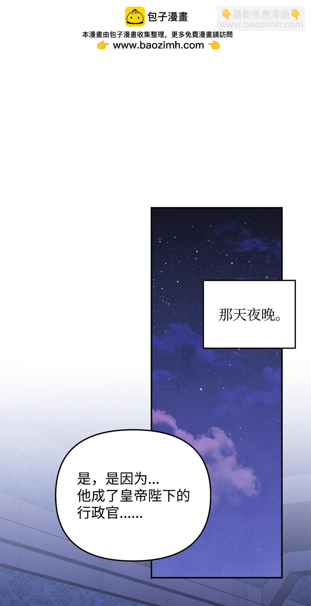 36 巴佛(1/3)-第36话