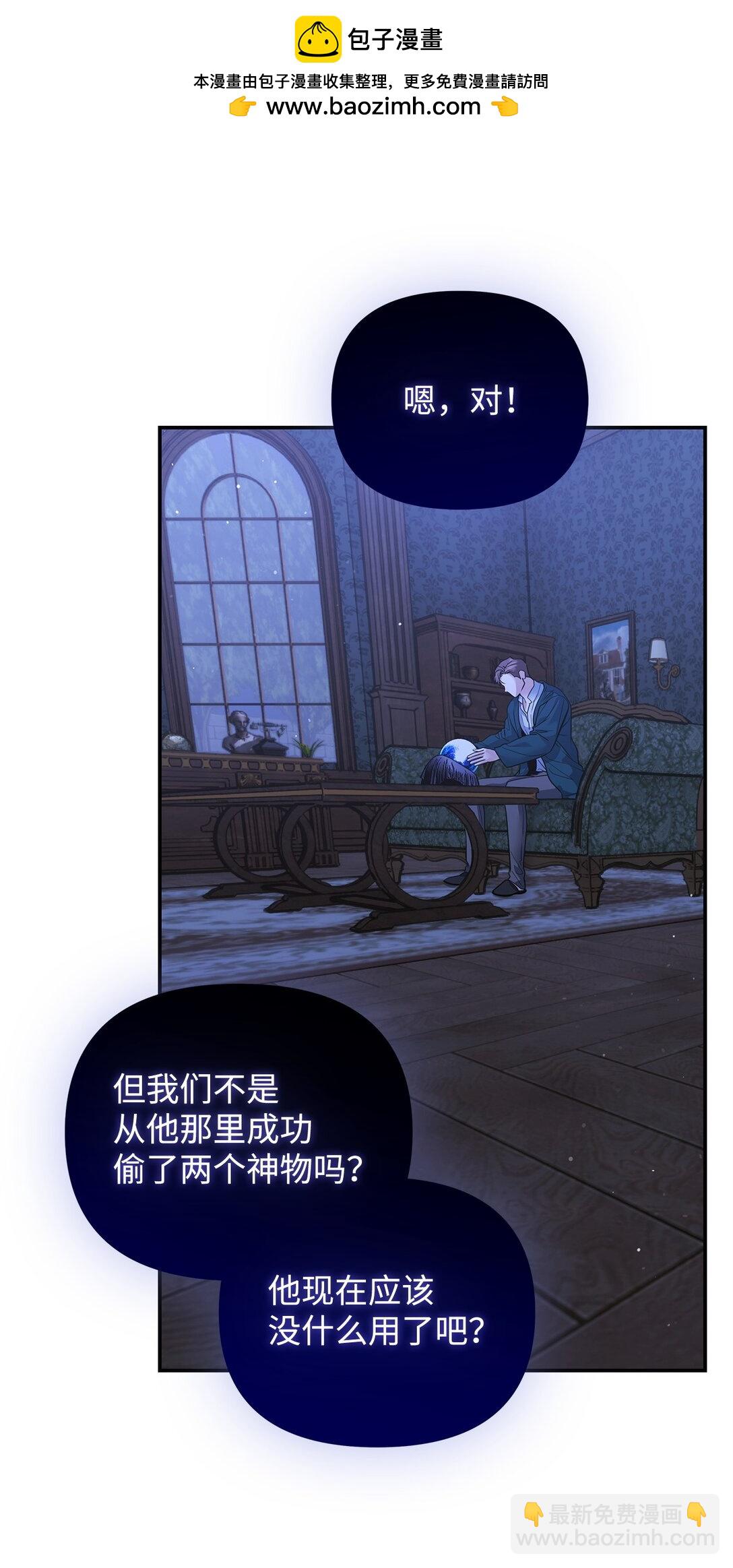 36 巴佛(1/3)-第36话