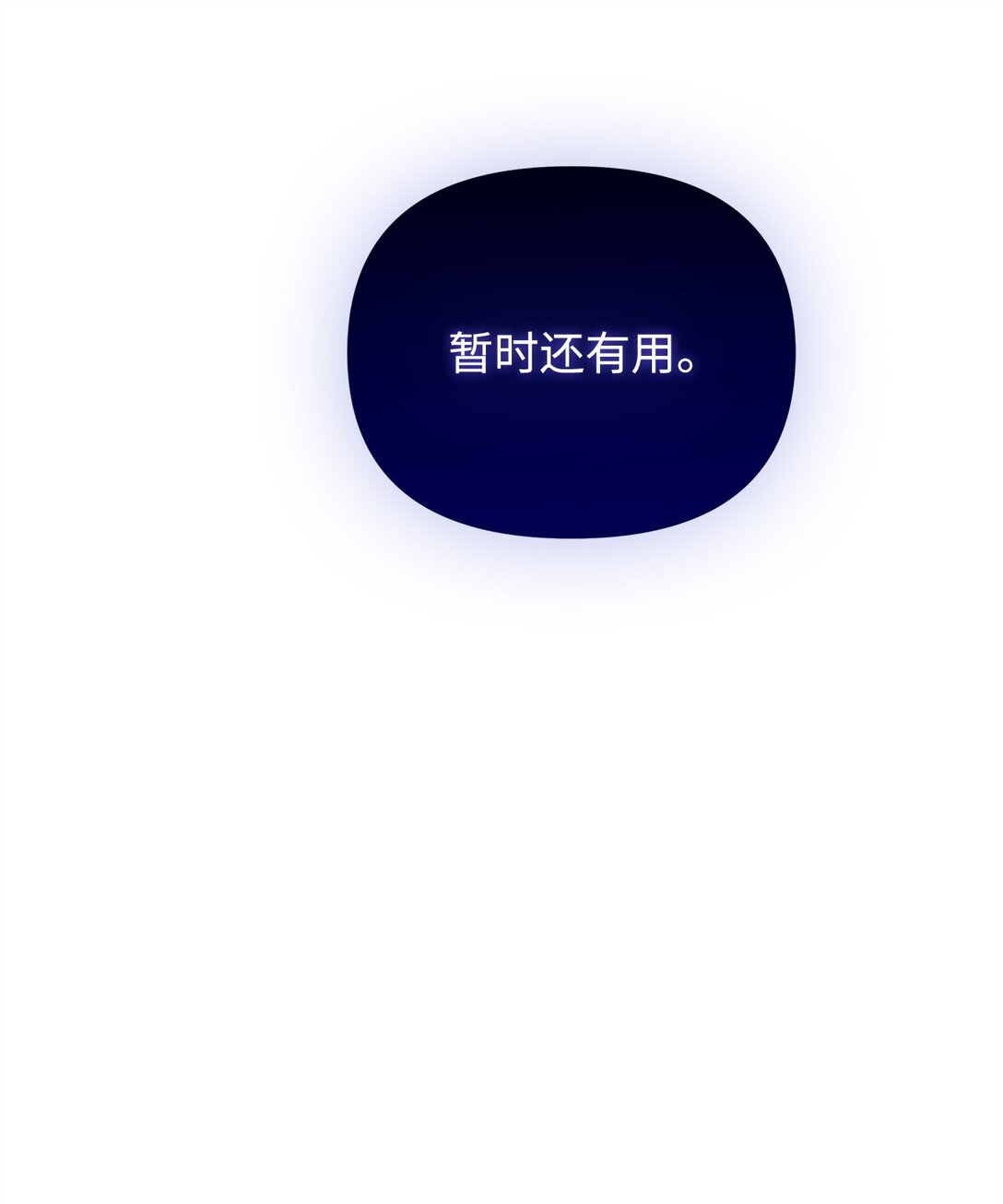 36 巴佛(1/3)-第36话