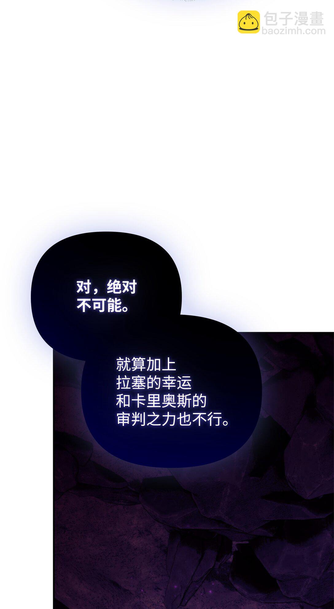 36 巴佛(1/3)-第36话