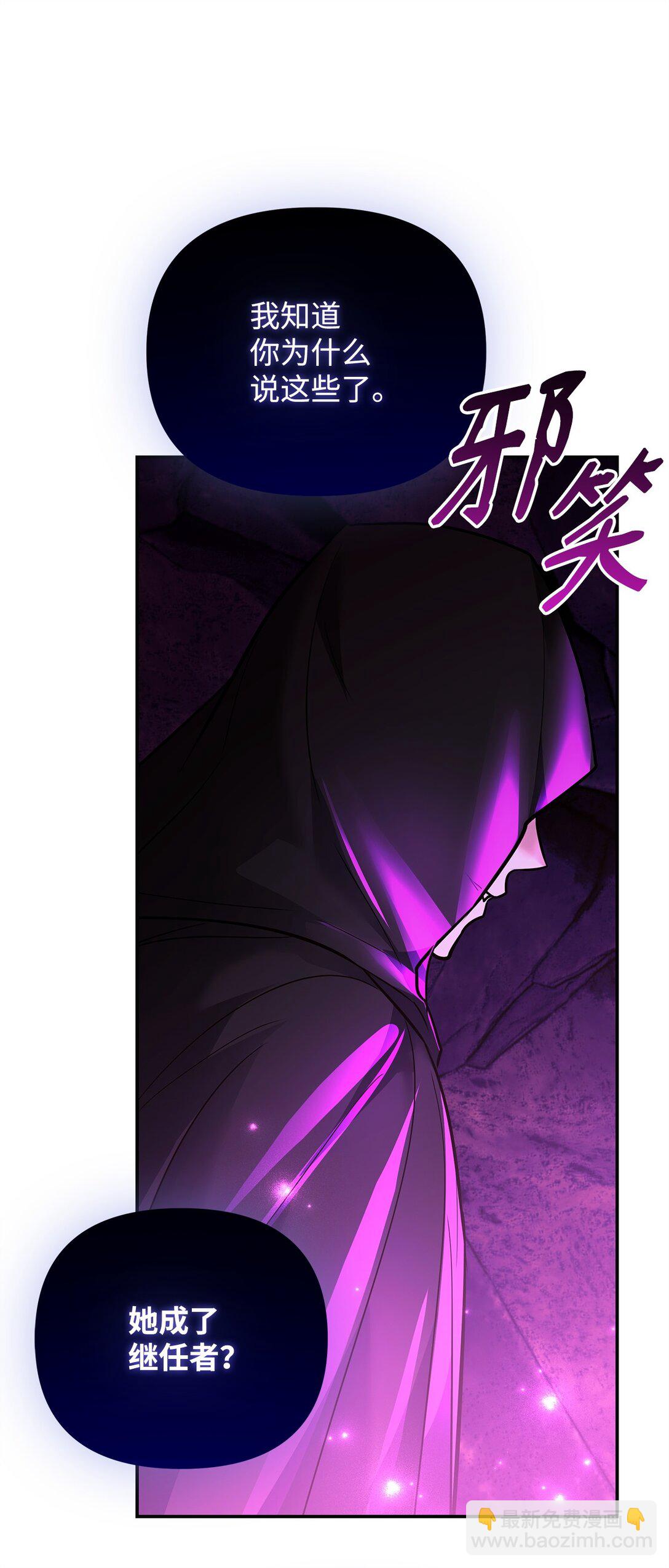 36 巴佛(1/3)-第36话