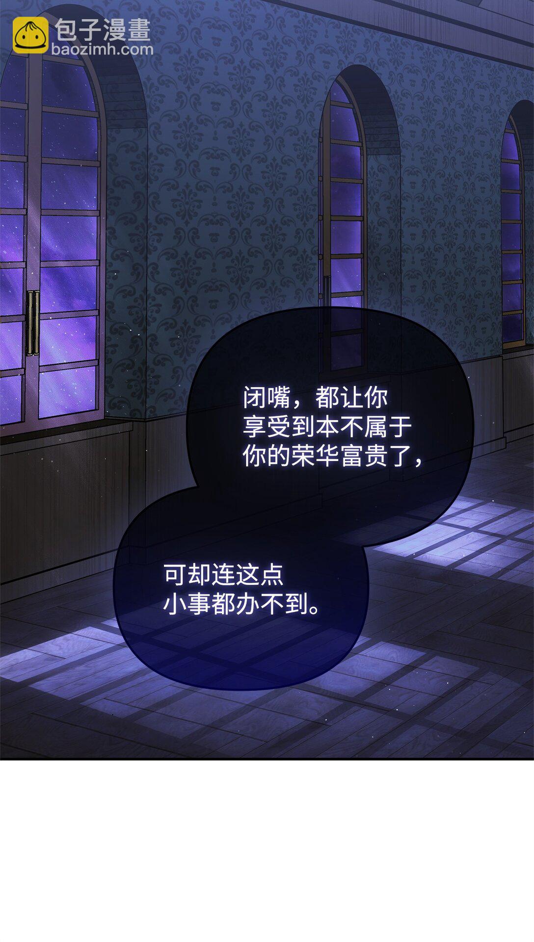 36 巴佛(1/3)-第36话