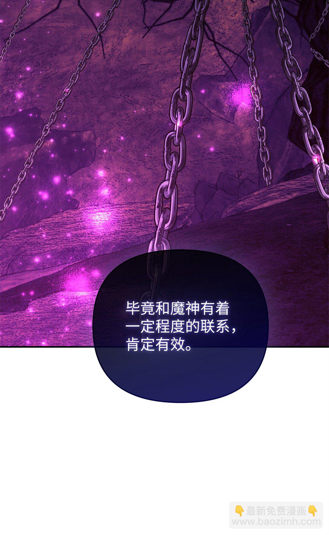 36 巴佛(1/3)-第36话