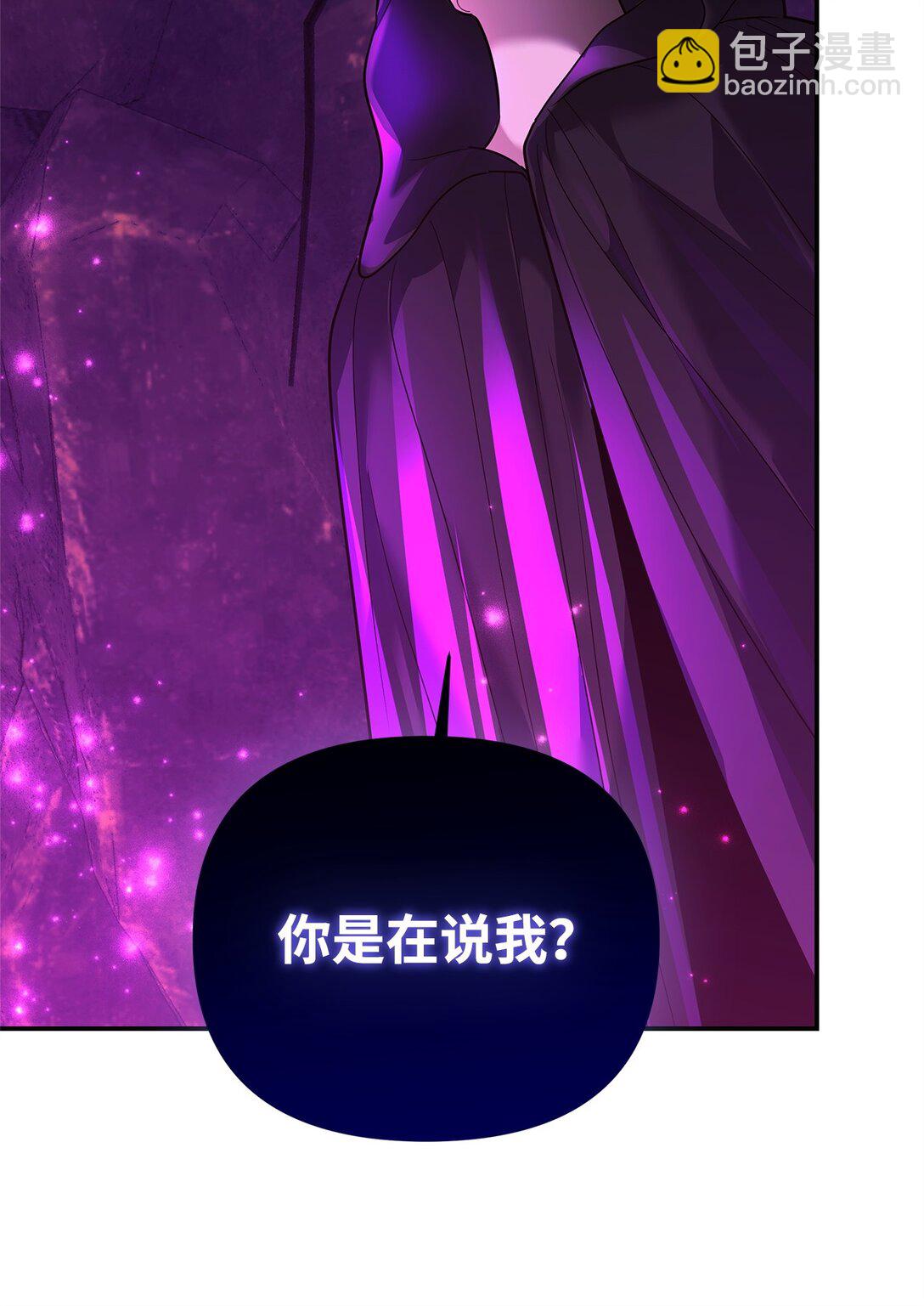 36 巴佛(1/3)-第36话