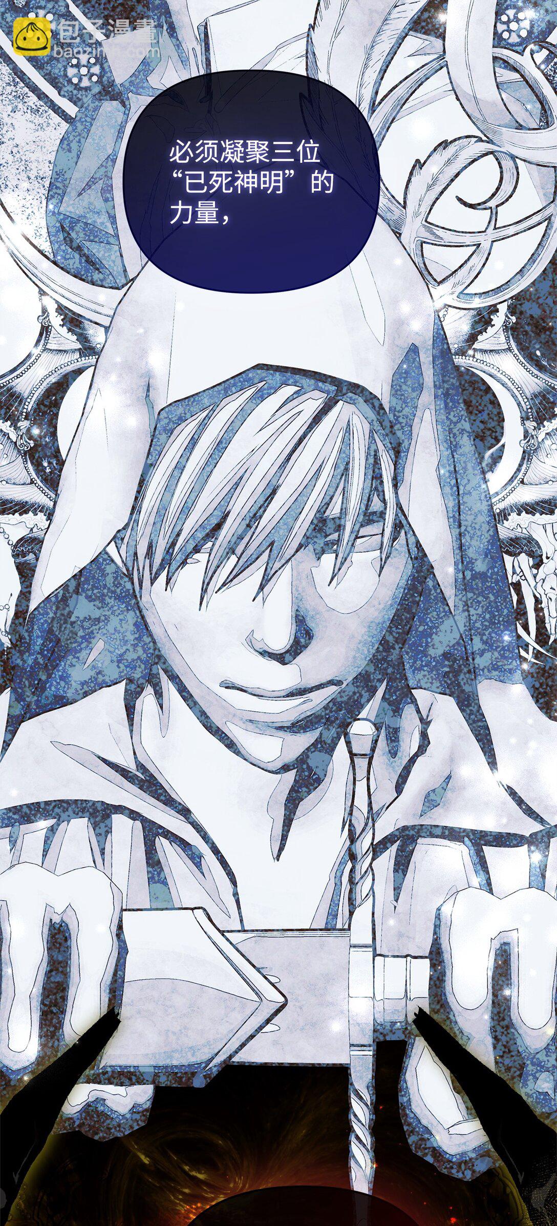 36 巴佛(1/3)-第36话